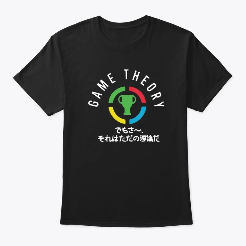 Matpat Merch